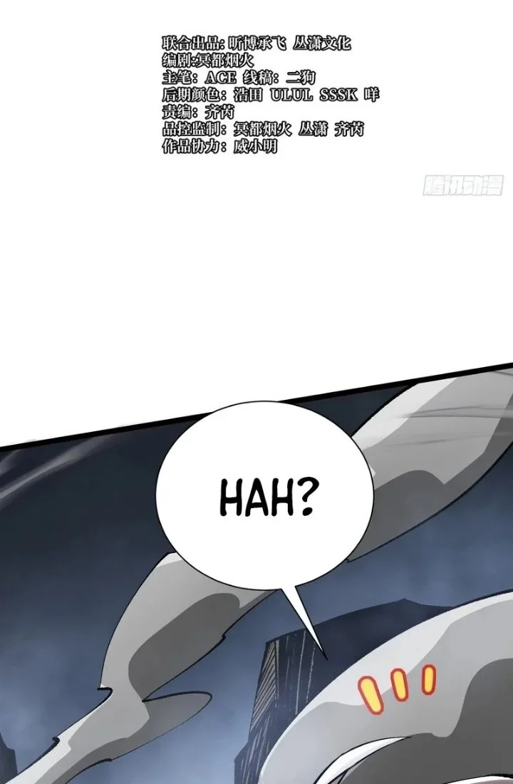 I Really Don’t Want to Learn Forbidden Spells Chapter 188 Gambar 8
