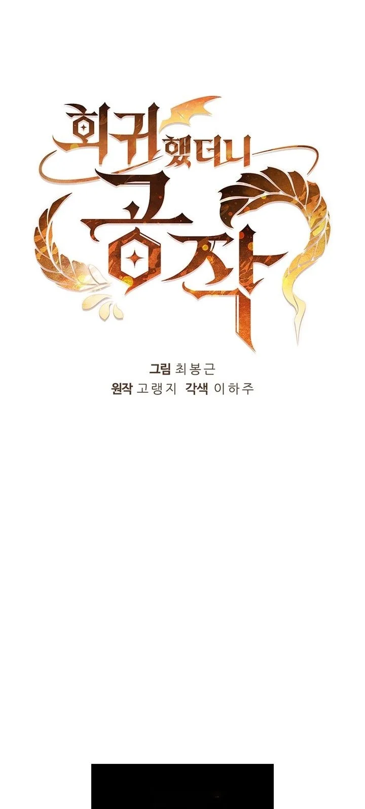 Chapter 2 - halaman 15