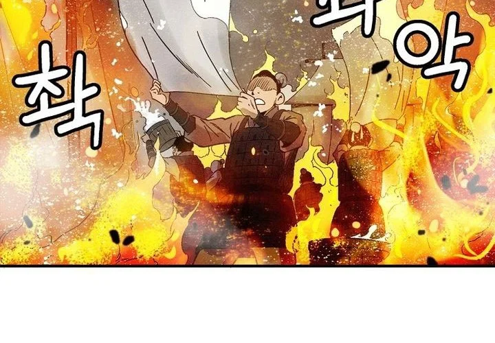 I Reincarnated as a Legendary Surgeon Chapter 182 Gambar 13