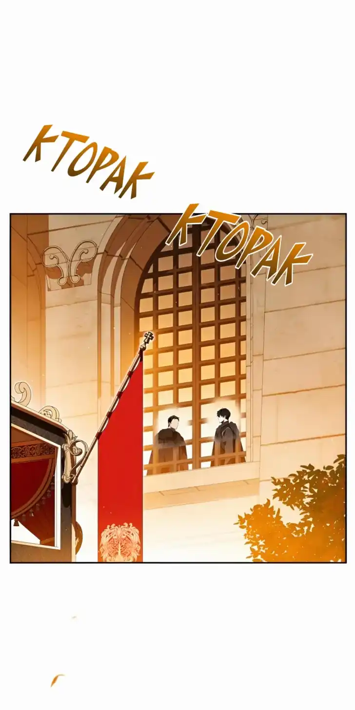 I Shall Master This Family! Chapter 208 Gambar 13