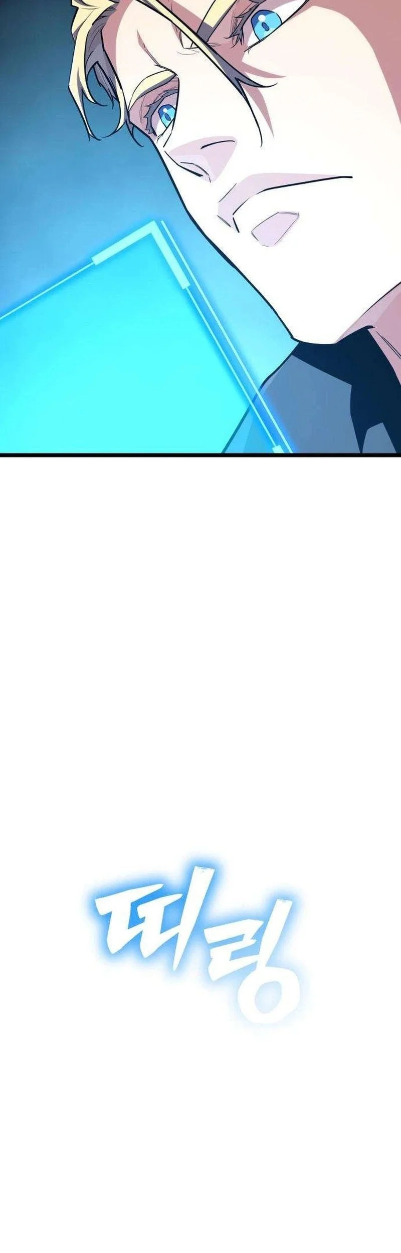 I Start With 13 Hidden Traits Chapter 51 Gambar 15
