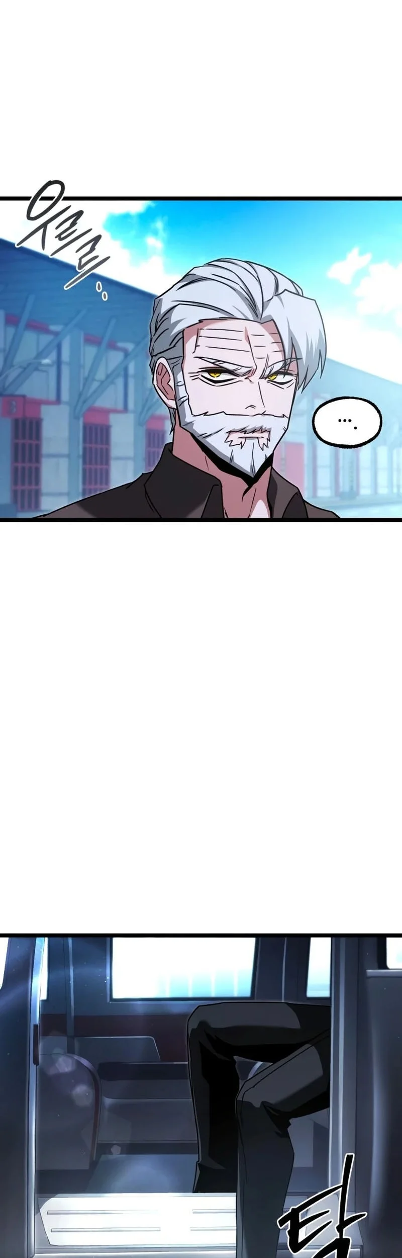 I Took over The Academy With a Single Sashimi Knife Chapter 77 Gambar 15
