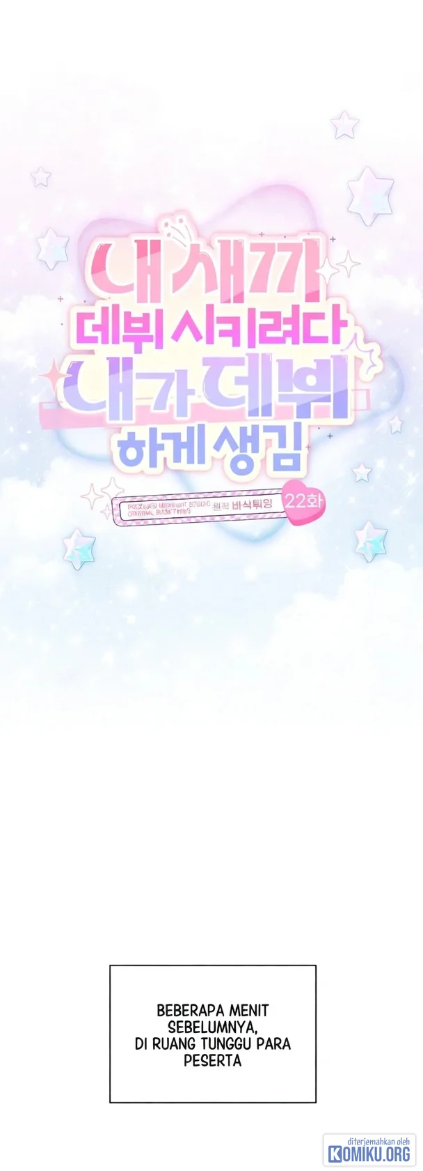 I Tried to Debut My Kid, But Ended Up Debuting Myself Chapter 22 Gambar 15