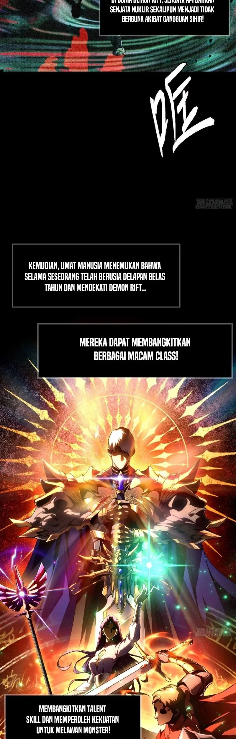 I Turn Skills Into Broken Ones With a Single Word Chapter 1 Gambar 9