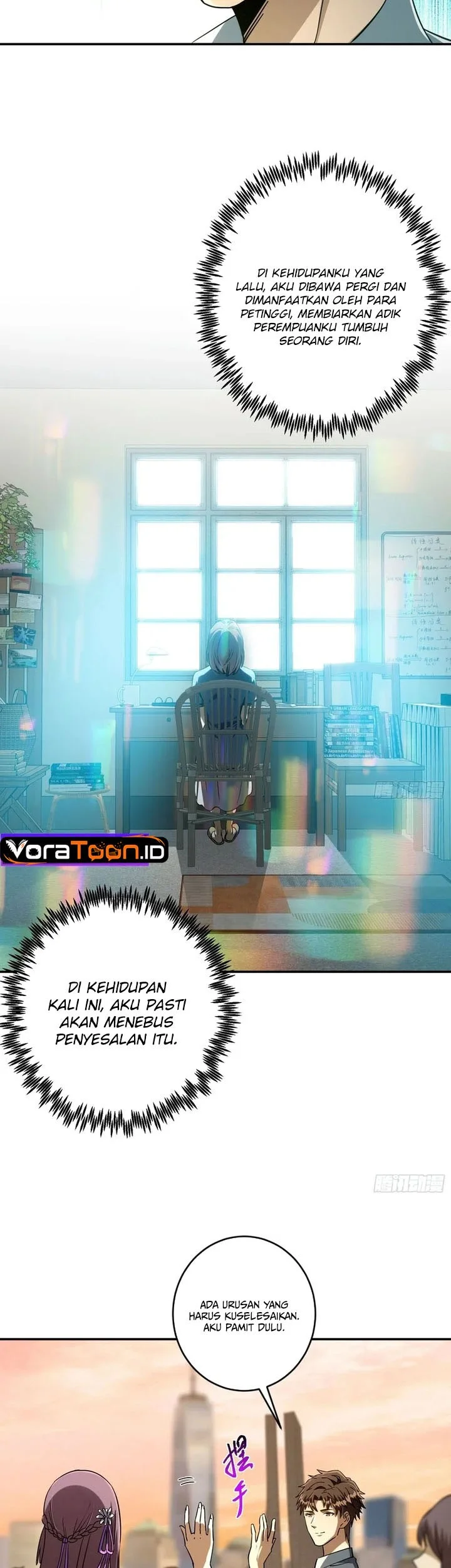I Turn Skills Into Broken Ones With a Single Word Chapter 8 Gambar 8