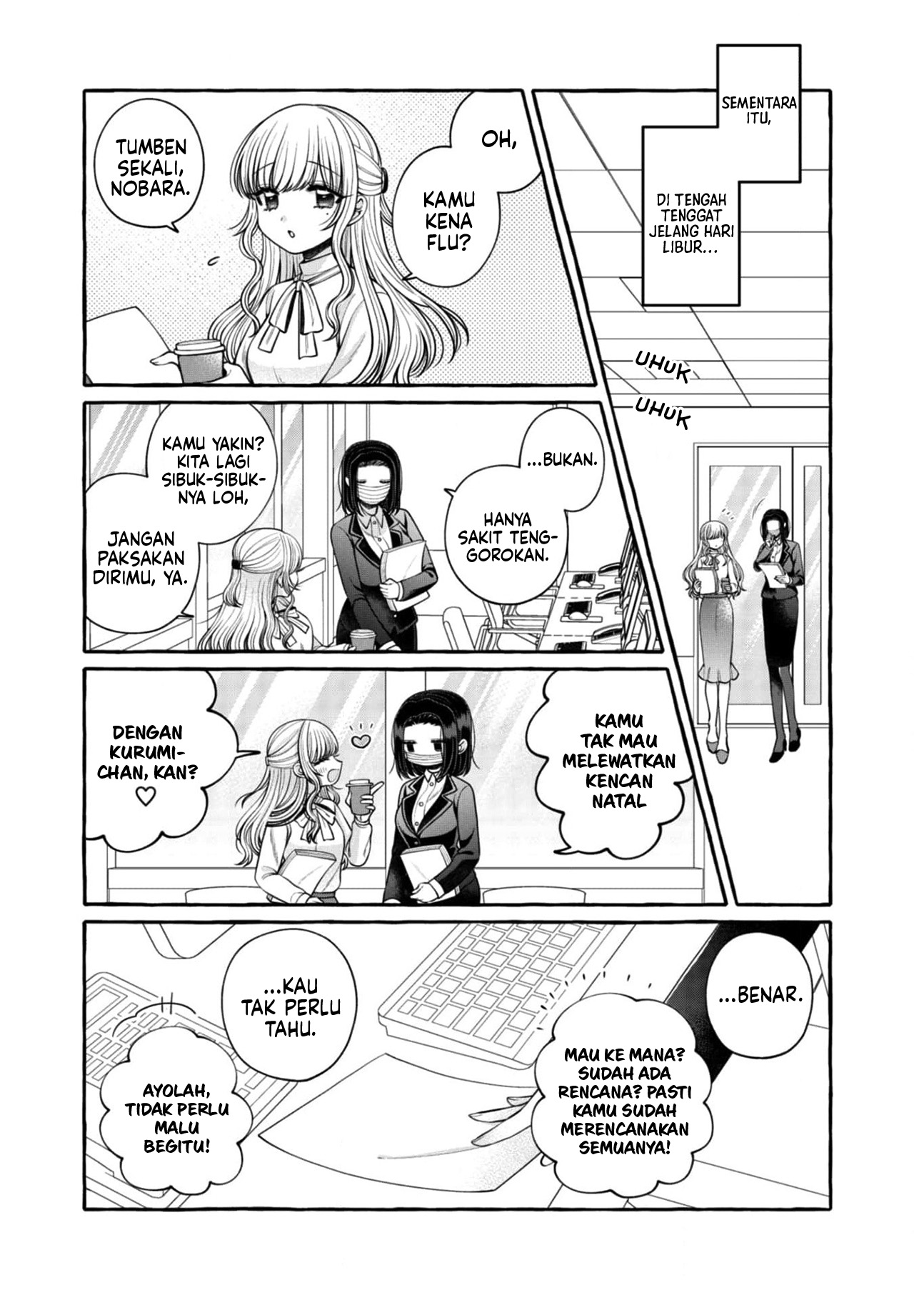 I Wanna Spoil Yoroizuka-san! Chapter 20 Gambar 4