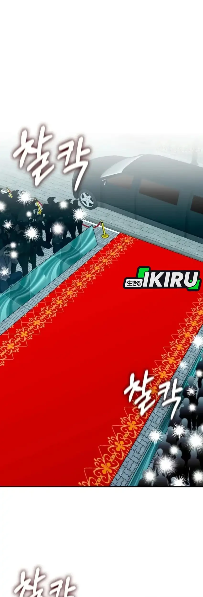 I Was Immediately Mistaken for a Monster Genius Actor Chapter 103 Gambar 11