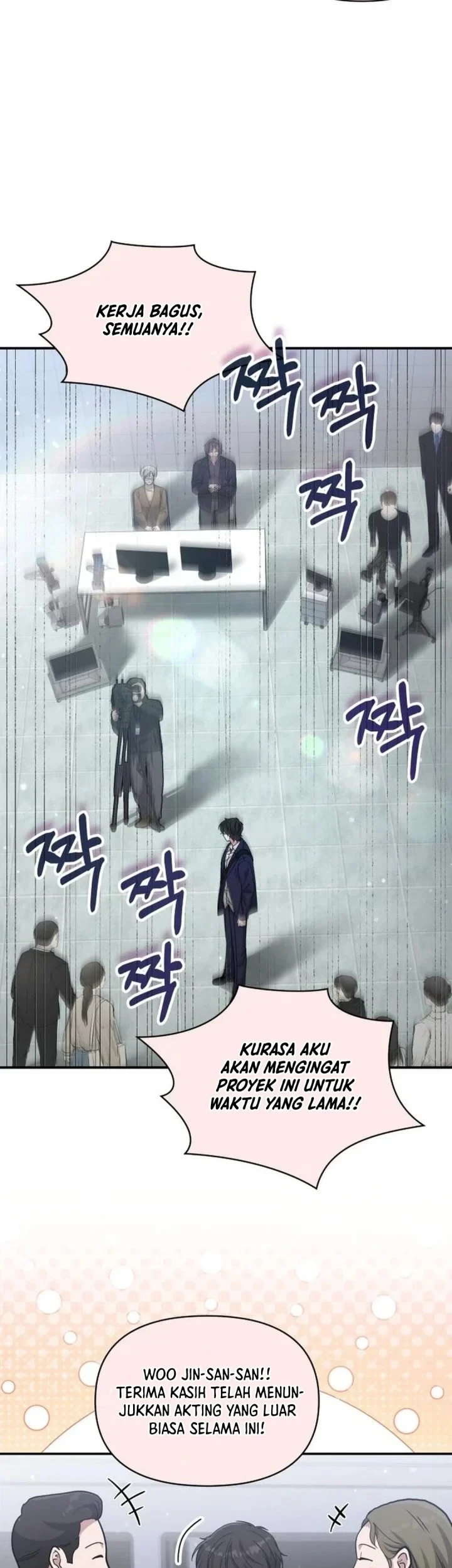 I Was Immediately Mistaken for a Monster Genius Actor Chapter 108 Gambar 11