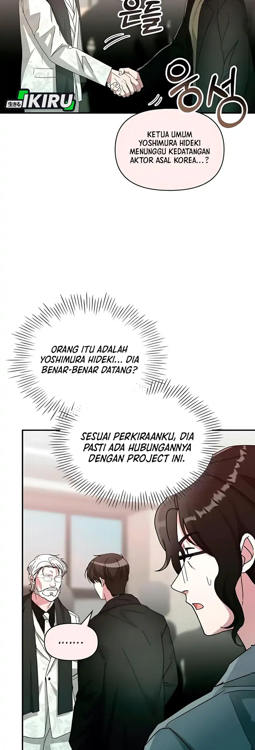 I Was Immediately Mistaken for a Monster Genius Actor Chapter 85 Gambar 15