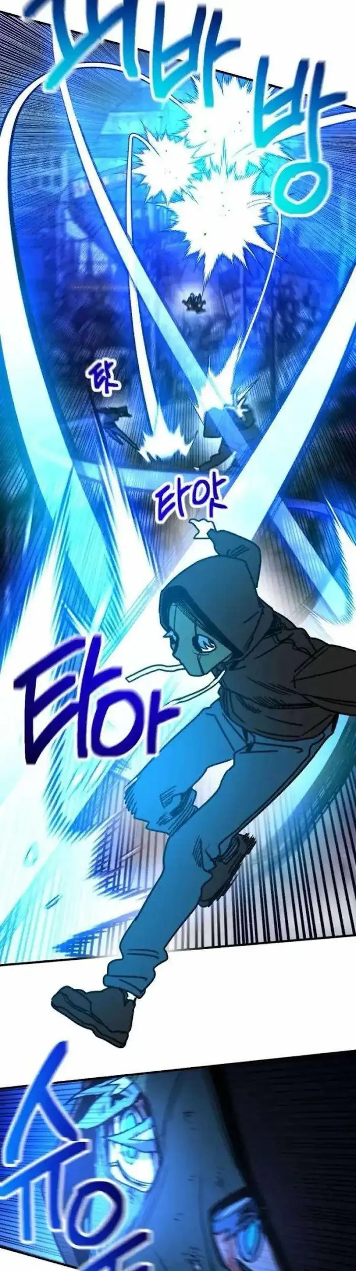 I Was Mistaken for the Villain Chapter 18 - Halaman 13