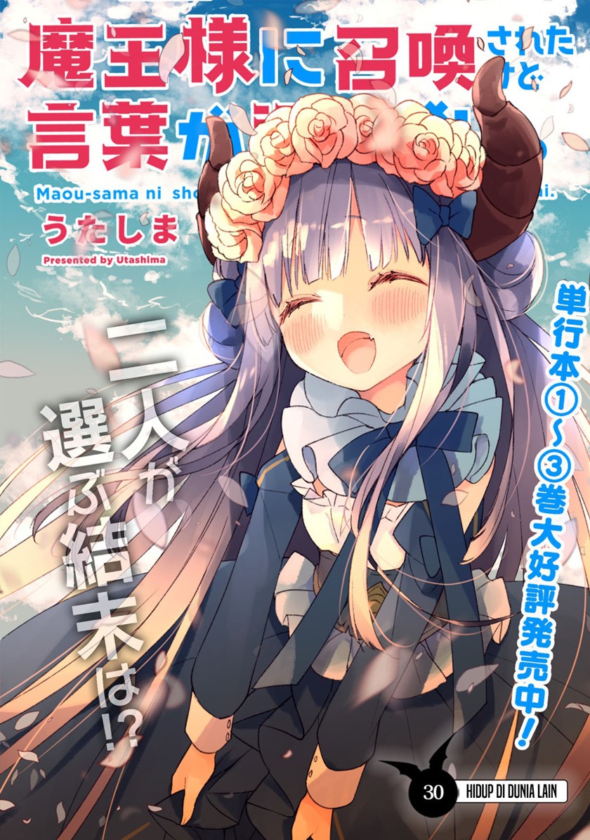 I Was Summoned By The Demon Lord, But I Can’t Understand Her Language Chapter 30 Gambar 4