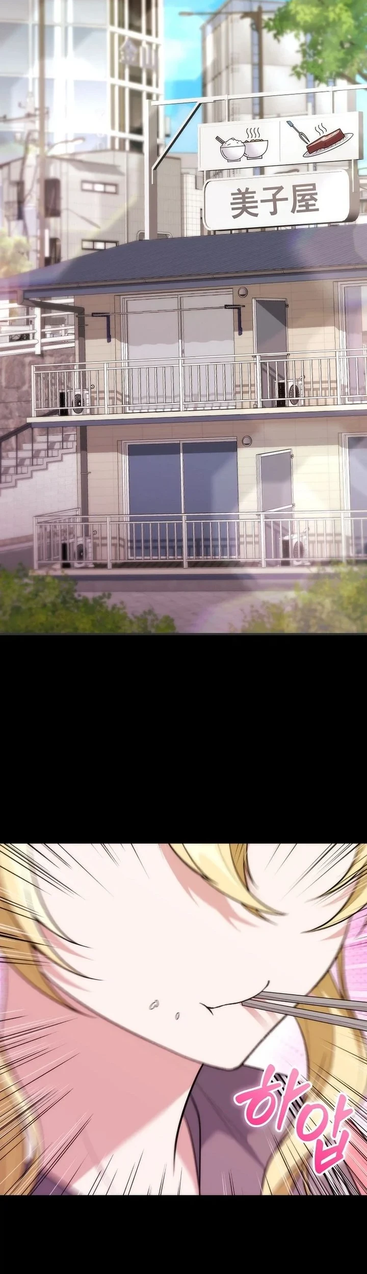 I was Thrown into an Unfamiliar Manga Chapter 16 Gambar 11