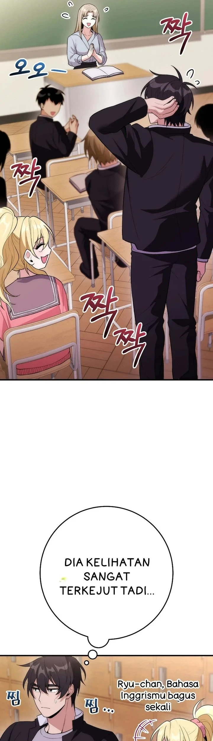 I was Thrown into an Unfamiliar Manga Chapter 17 Gambar 11