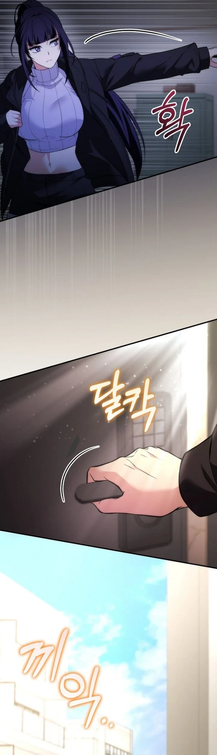 I was Thrown into an Unfamiliar Manga Chapter 24 Gambar 13