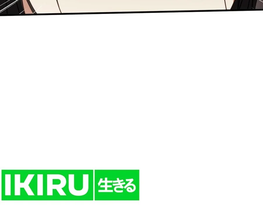 I Will Raise This Family! Chapter 13 Fix Gambar 16