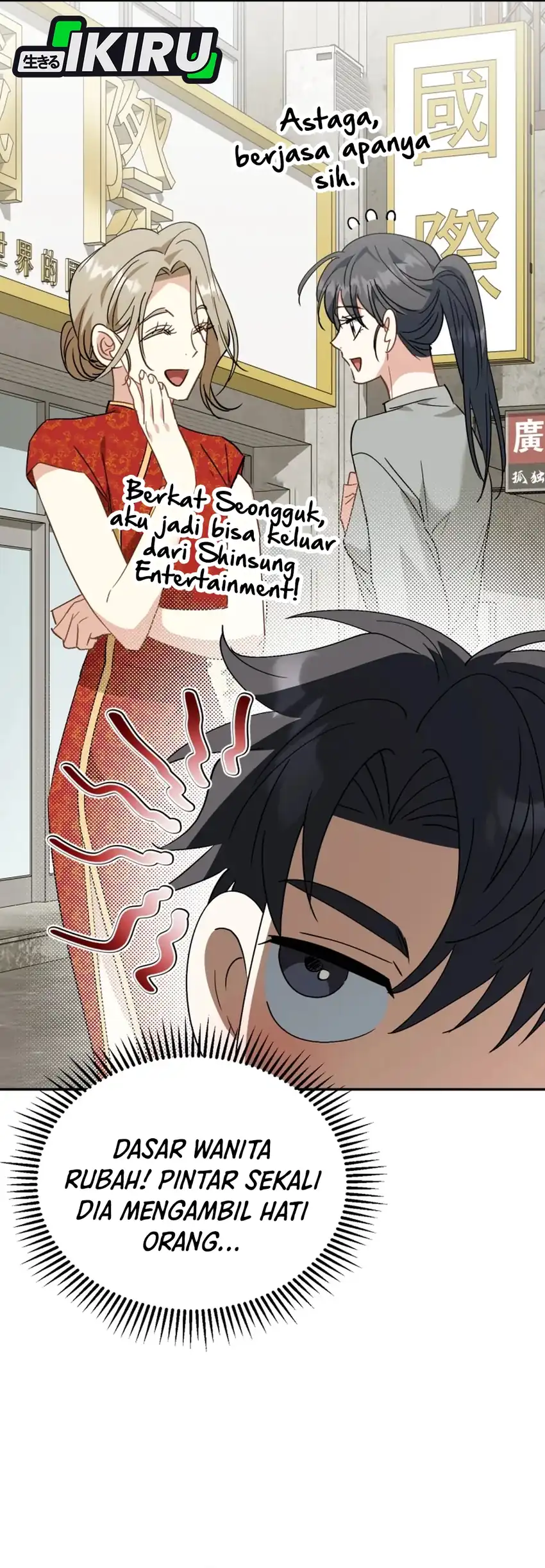 I Will Raise This Family! Chapter 59 Gambar 20