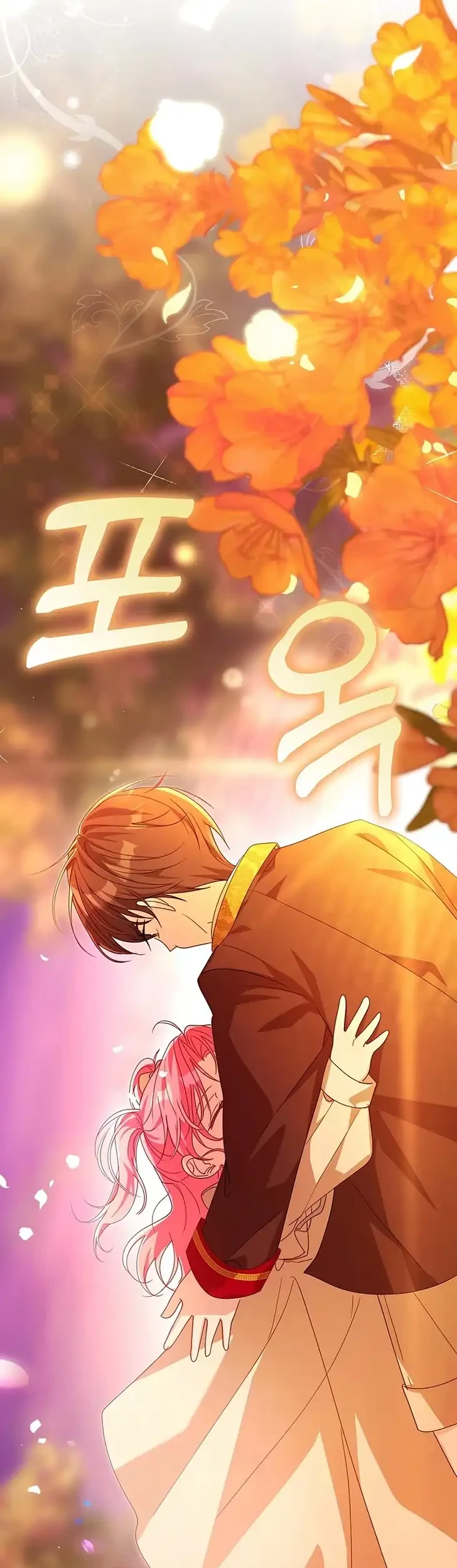 I Will Try to Save My Dad Chapter 18 Gambar 10