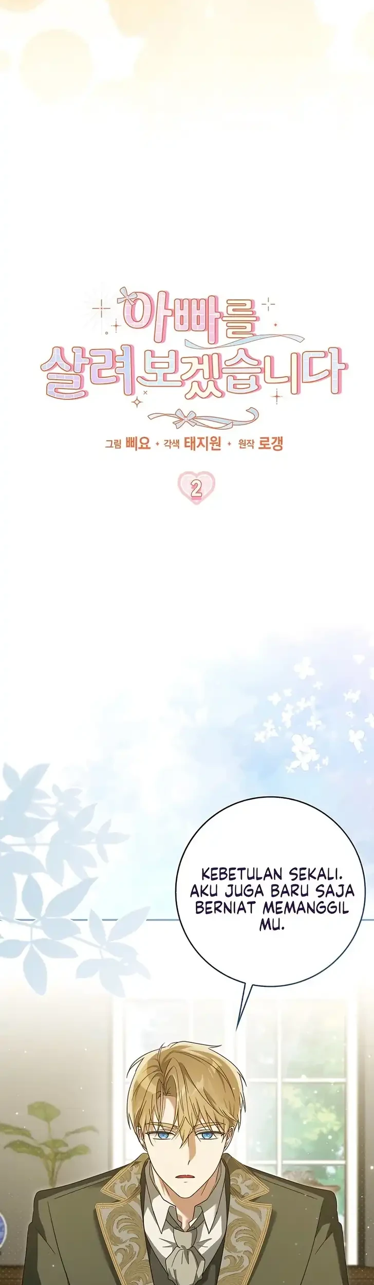 I Will Try to Save My Dad Chapter 2 Gambar 10