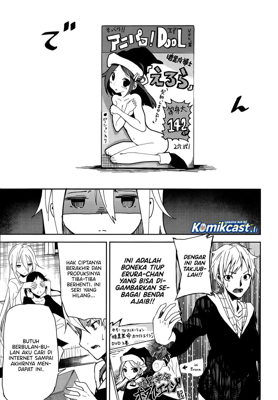 ib: Instant Bullet Chapter 1 Gambar 13