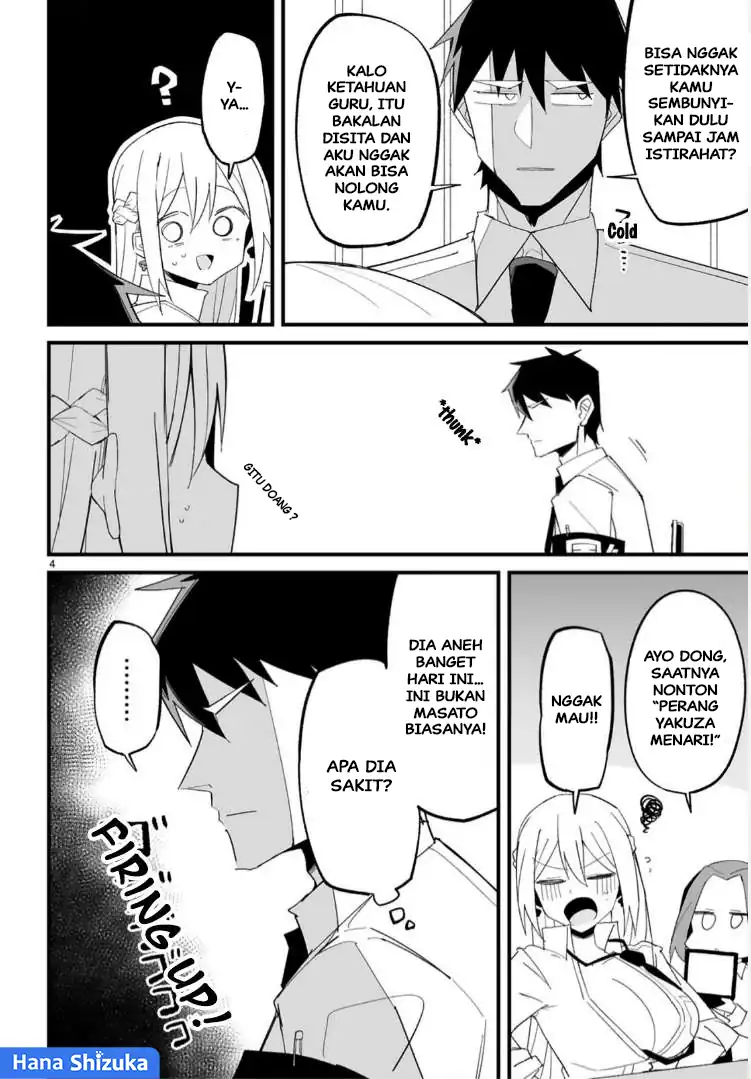 Iinchou Desu ga Furyou ni Naru Hodo Koi Shitemasu! Chapter 16 Gambar 5