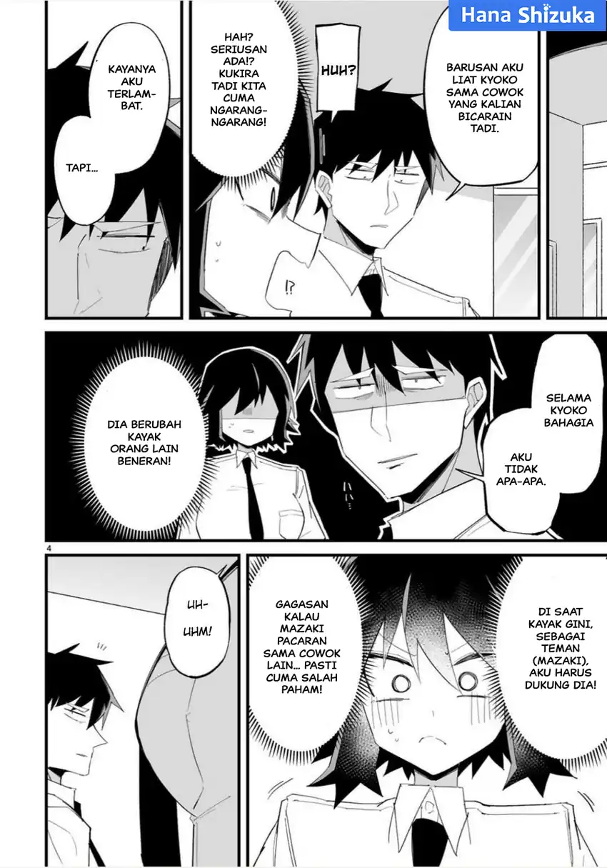 Iinchou Desu ga Furyou ni Naru Hodo Koi Shitemasu! Chapter 17 Gambar 5