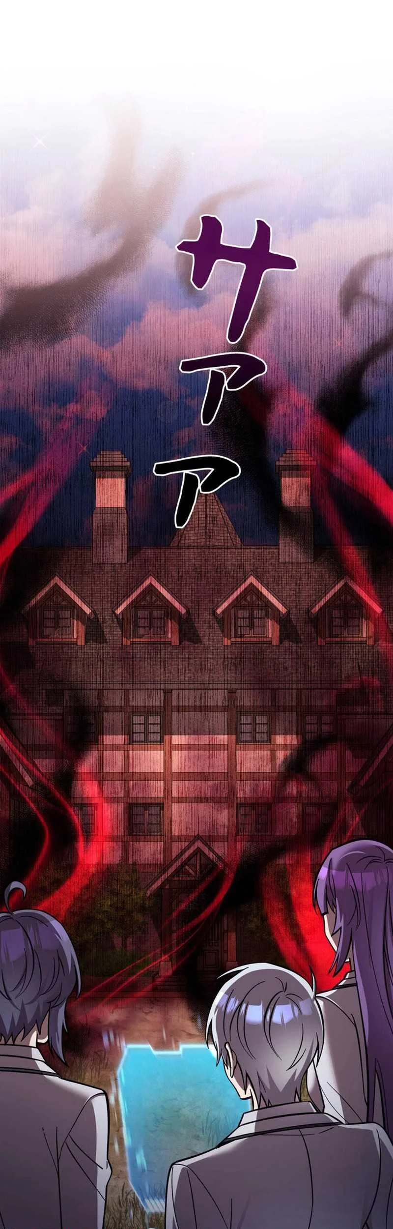Im the Hero but the Main Heroines Are Trying to Kill Me Chapter 27 Gambar 11