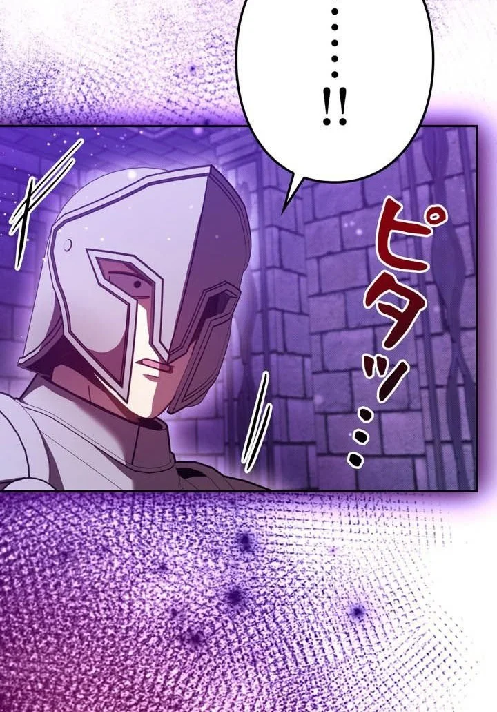 Im the Hero but the Main Heroines Are Trying to Kill Me Chapter 48 Gambar 15