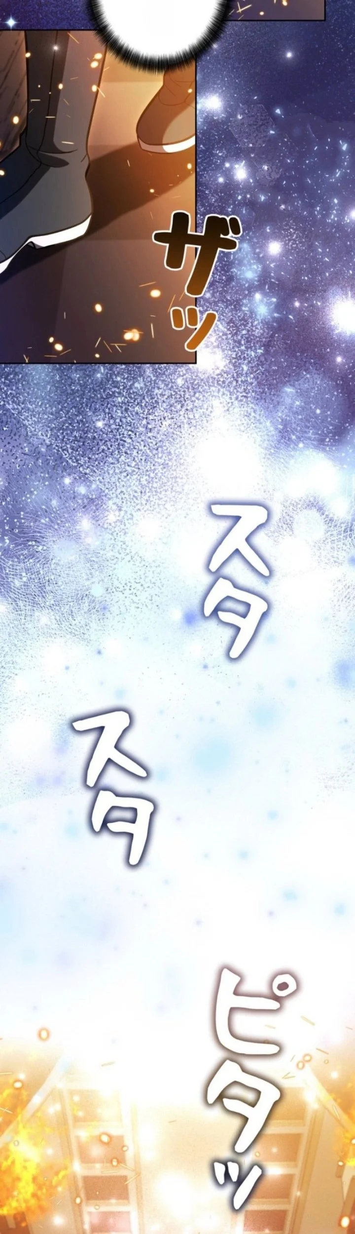 Im the Hero but the Main Heroines Are Trying to Kill Me Chapter 57 Gambar 12