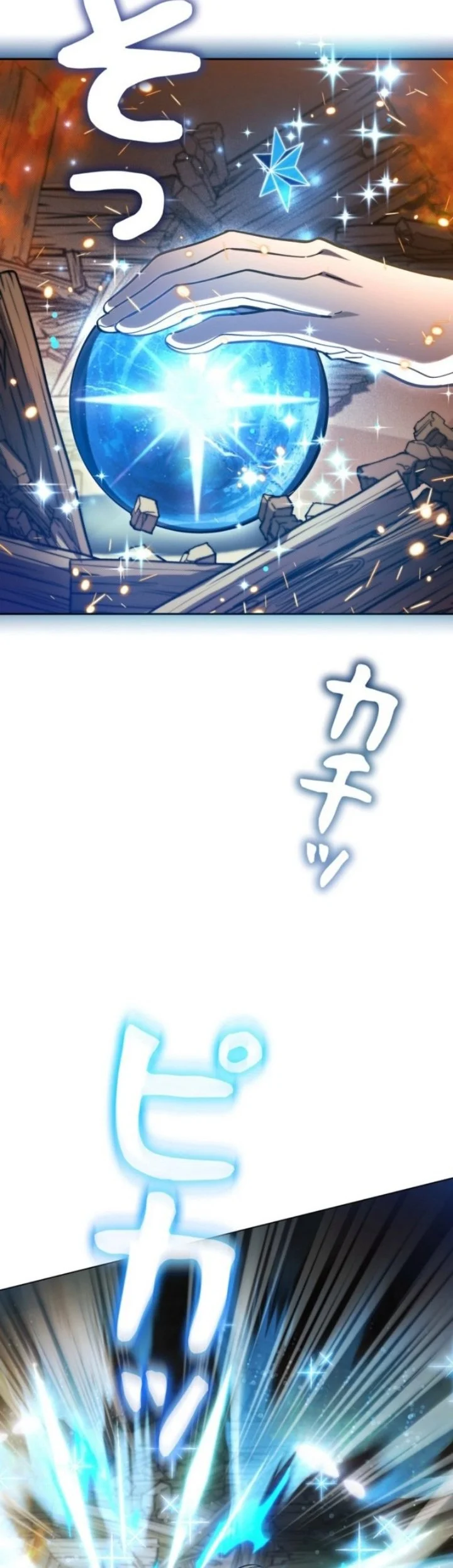 Im the Hero but the Main Heroines Are Trying to Kill Me Chapter 57 Gambar 14