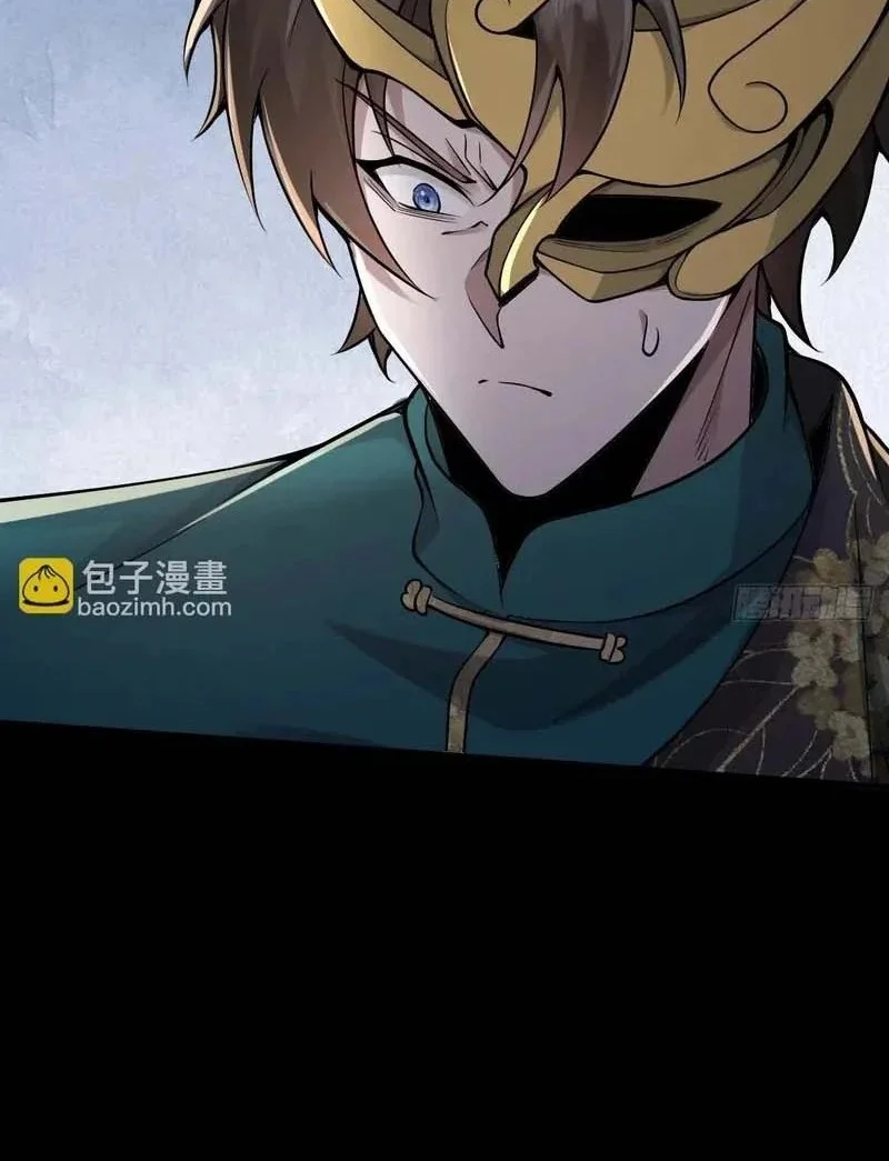 Immortal Simulator: Cultivating in Secret Chapter 20 Gambar 10