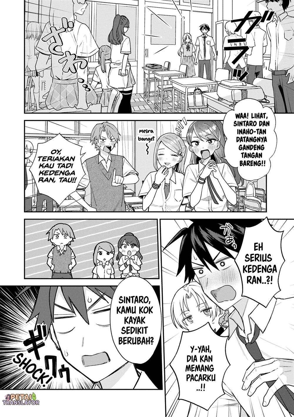 Inaho-kun wa Nise Kanojo no Hazu na no ni Chapter 14 Gambar 4