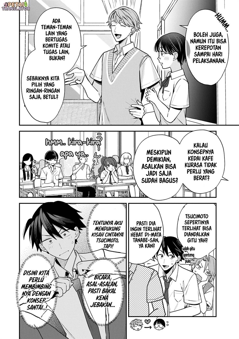 Inaho-kun wa Nise Kanojo no Hazu na no ni Chapter 15 Gambar 4