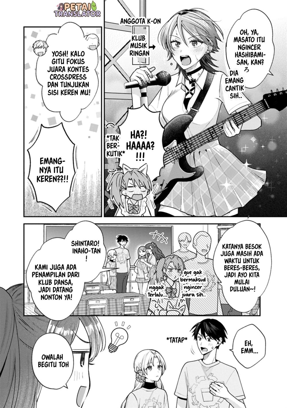 Inaho-kun wa Nise Kanojo no Hazu na no ni Chapter 20 Gambar 4