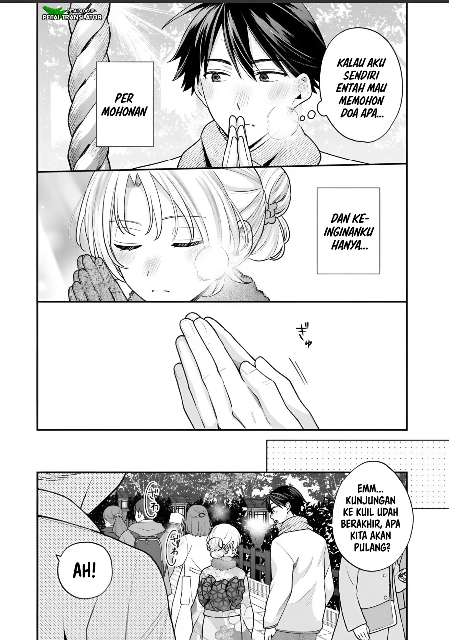 Inaho-kun wa Nise Kanojo no Hazu na no ni Chapter 40 Gambar 4