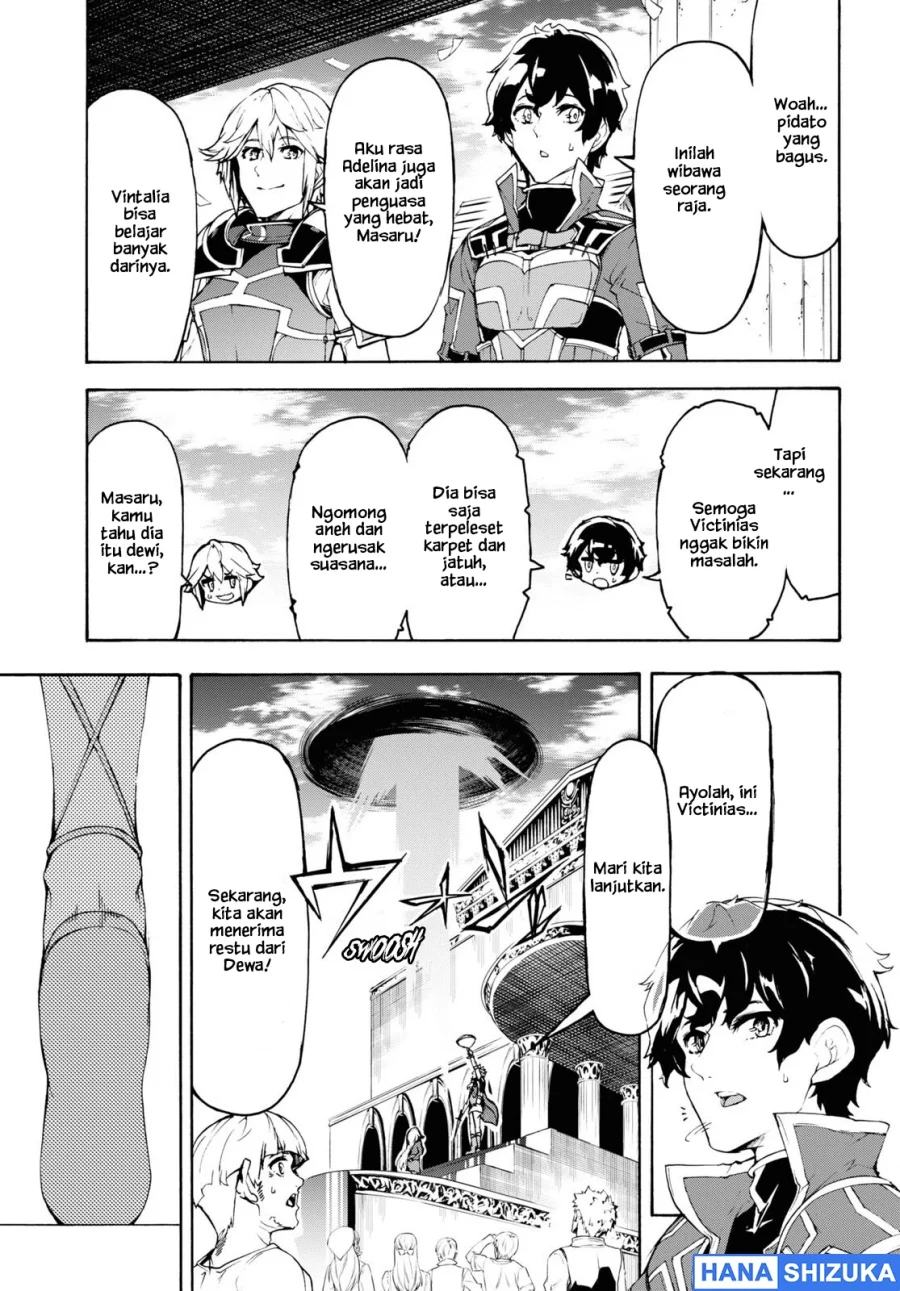 Inaka no Home Center Otoko no Jiyuu na Isekai Seikatsu Chapter 42 Gambar 6