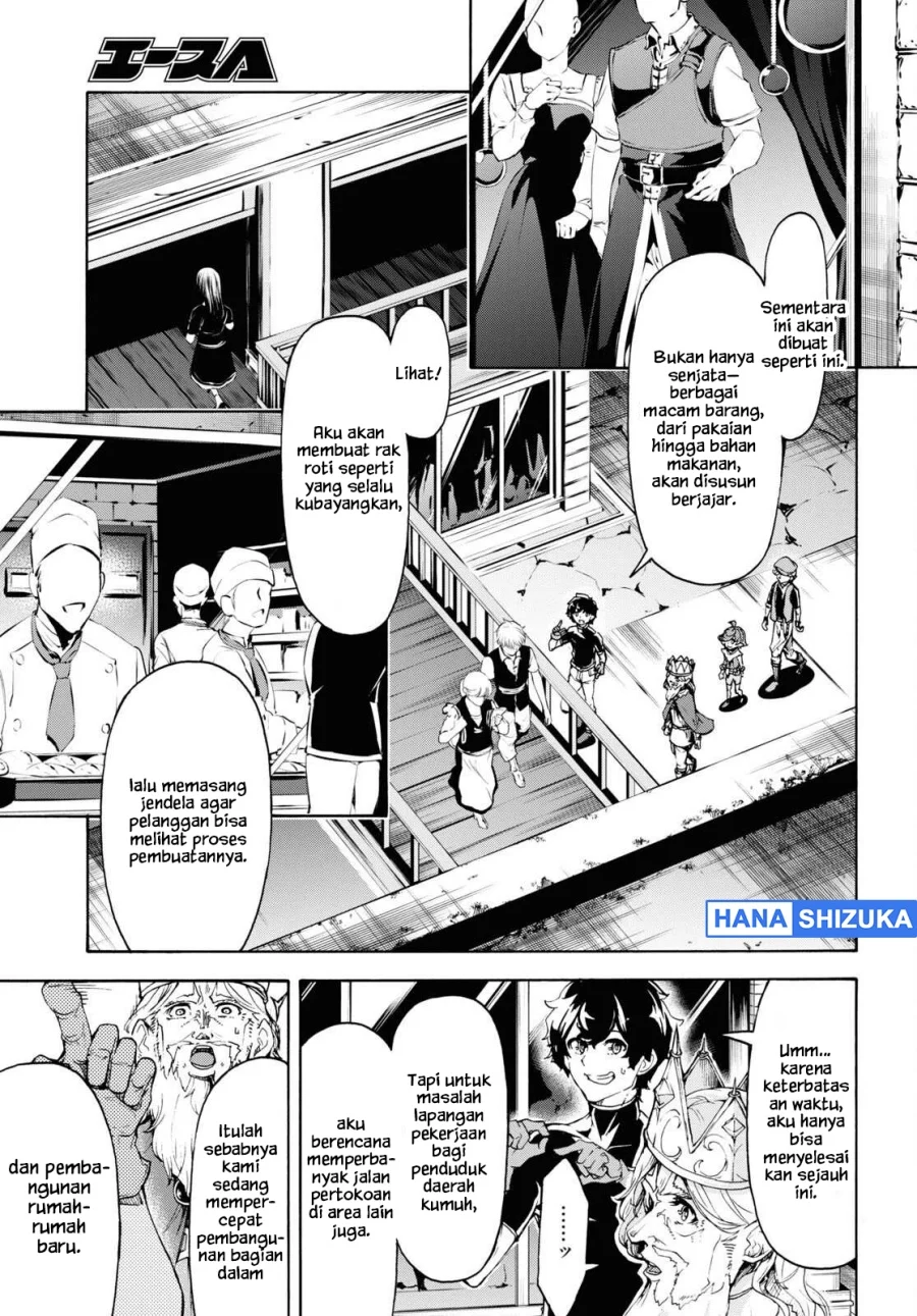 Inaka no Home Center Otoko no Jiyuu na Isekai Seikatsu Chapter 46 Gambar 6