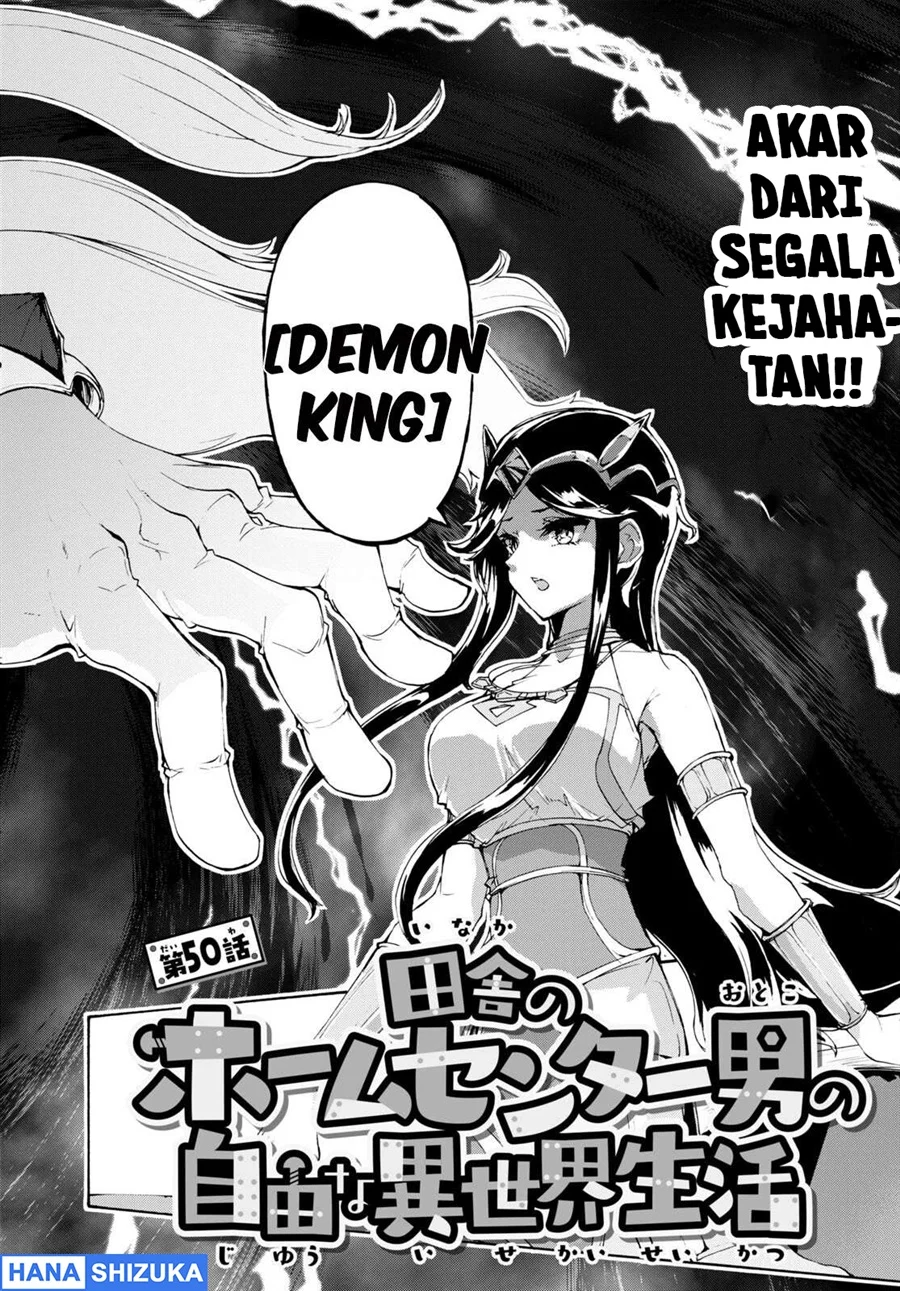 Inaka no Home Center Otoko no Jiyuu na Isekai Seikatsu Chapter 50 Gambar 5