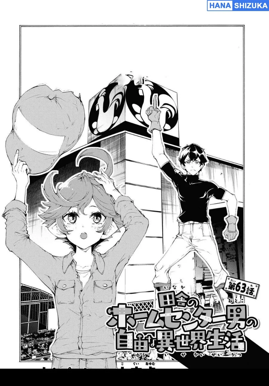 Inaka no Home Center Otoko no Jiyuu na Isekai Seikatsu Chapter 63 Gambar 5