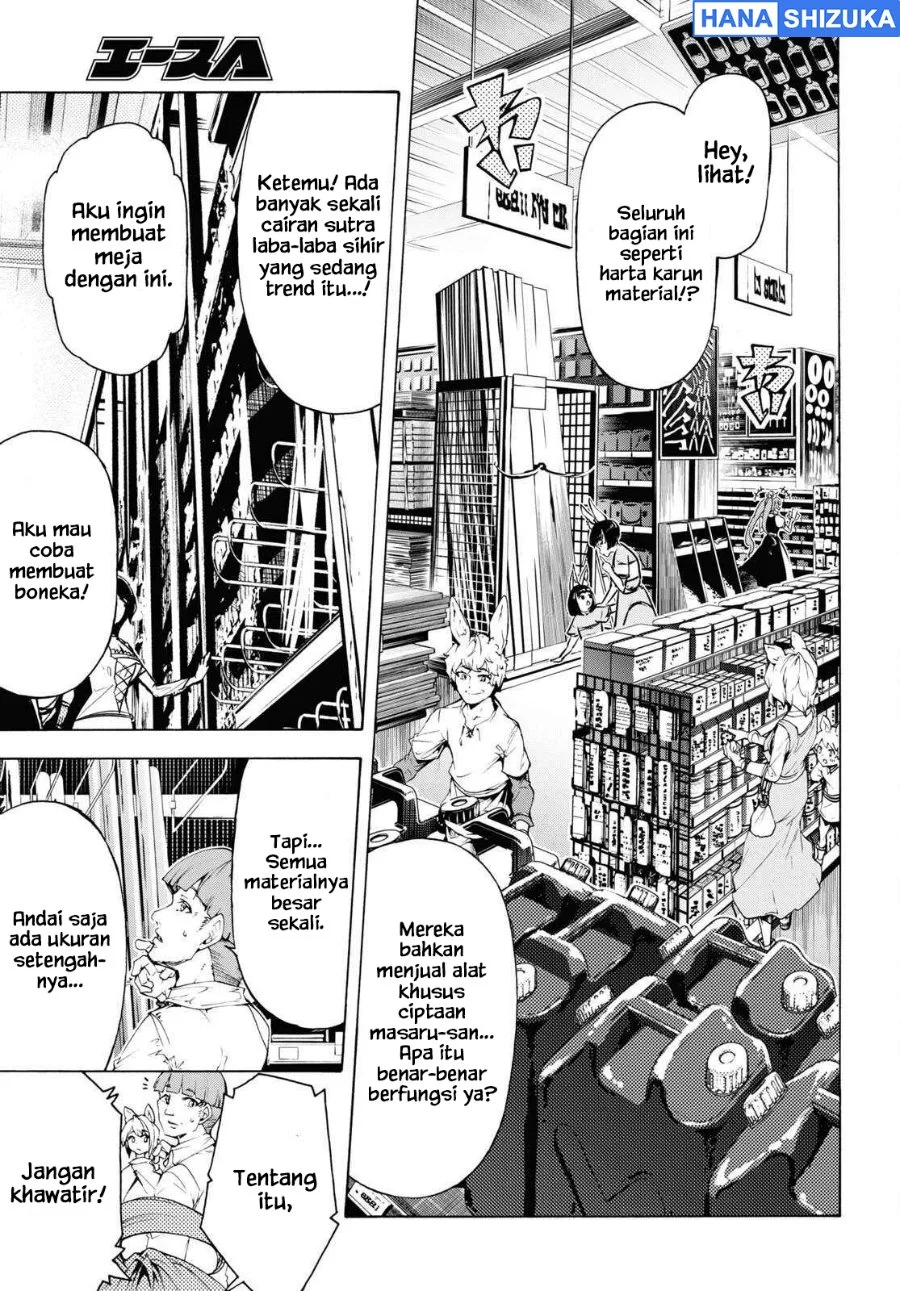 Inaka no Home Center Otoko no Jiyuu na Isekai Seikatsu Chapter 65 Gambar 6