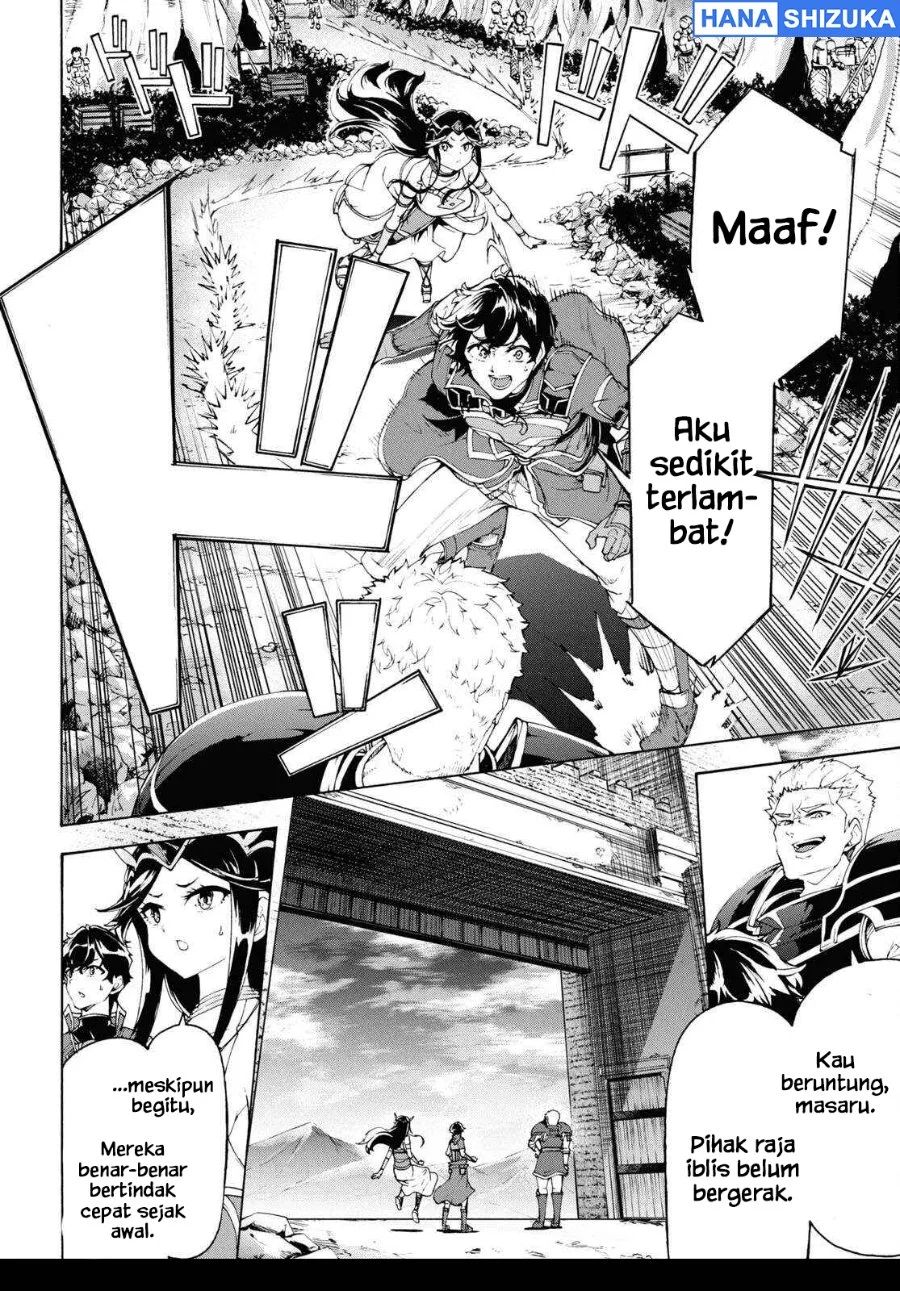 Inaka no Home Center Otoko no Jiyuu na Isekai Seikatsu Chapter 66 Gambar 6