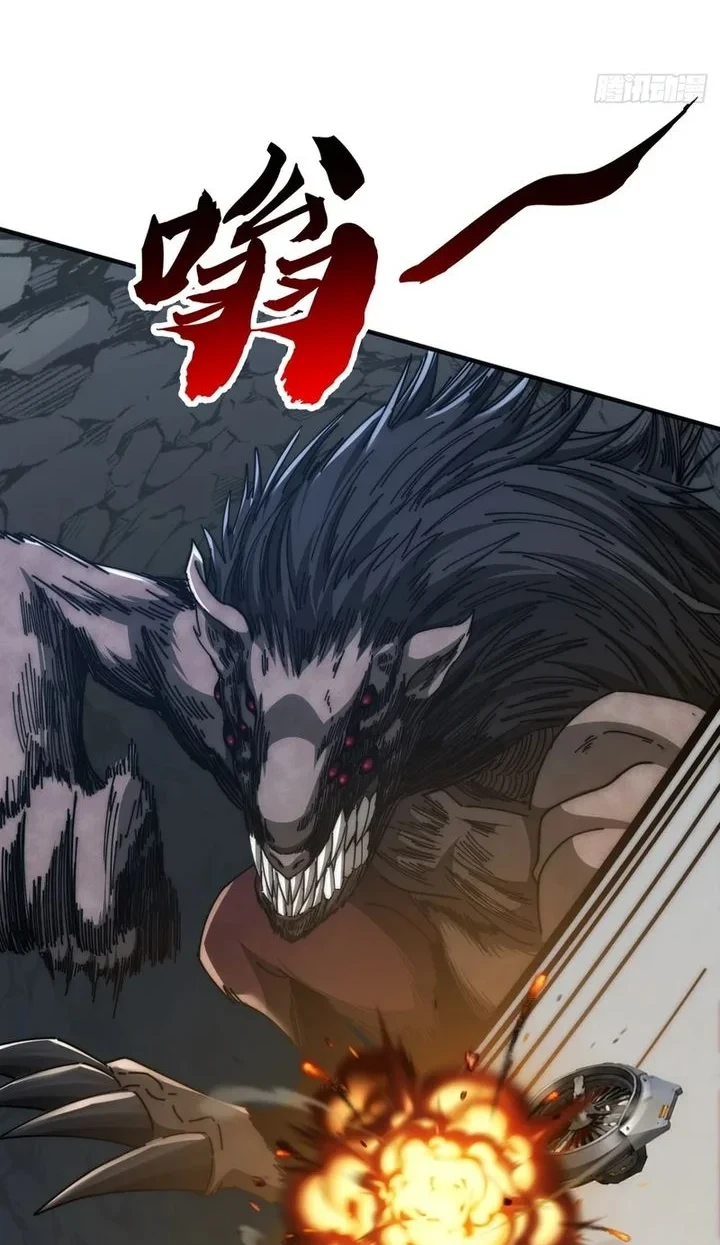 Infinite Evolution Starting from Zero Chapter 104 Gambar 6