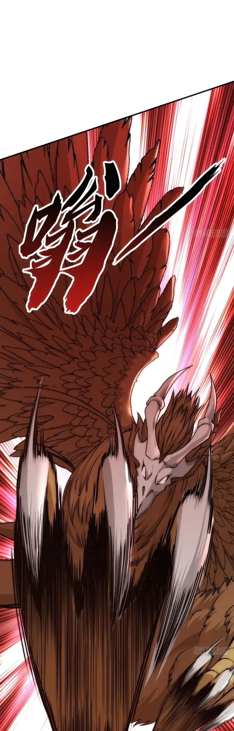 Infinite Evolution Starting from Zero Chapter 109 Gambar 6