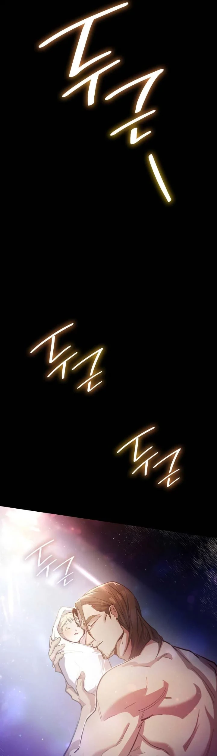 Infinite Mage Chapter 01 Gambar 21