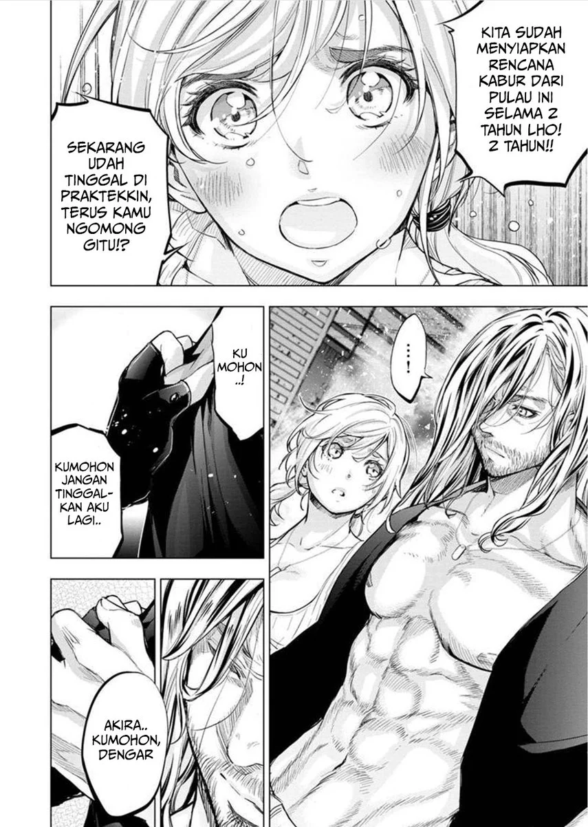 Ingoshima Chapter 115 Gambar 4