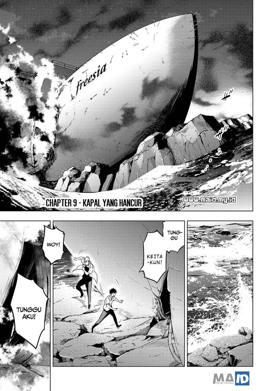 Ingoshima Chapter 9 Gambar 5