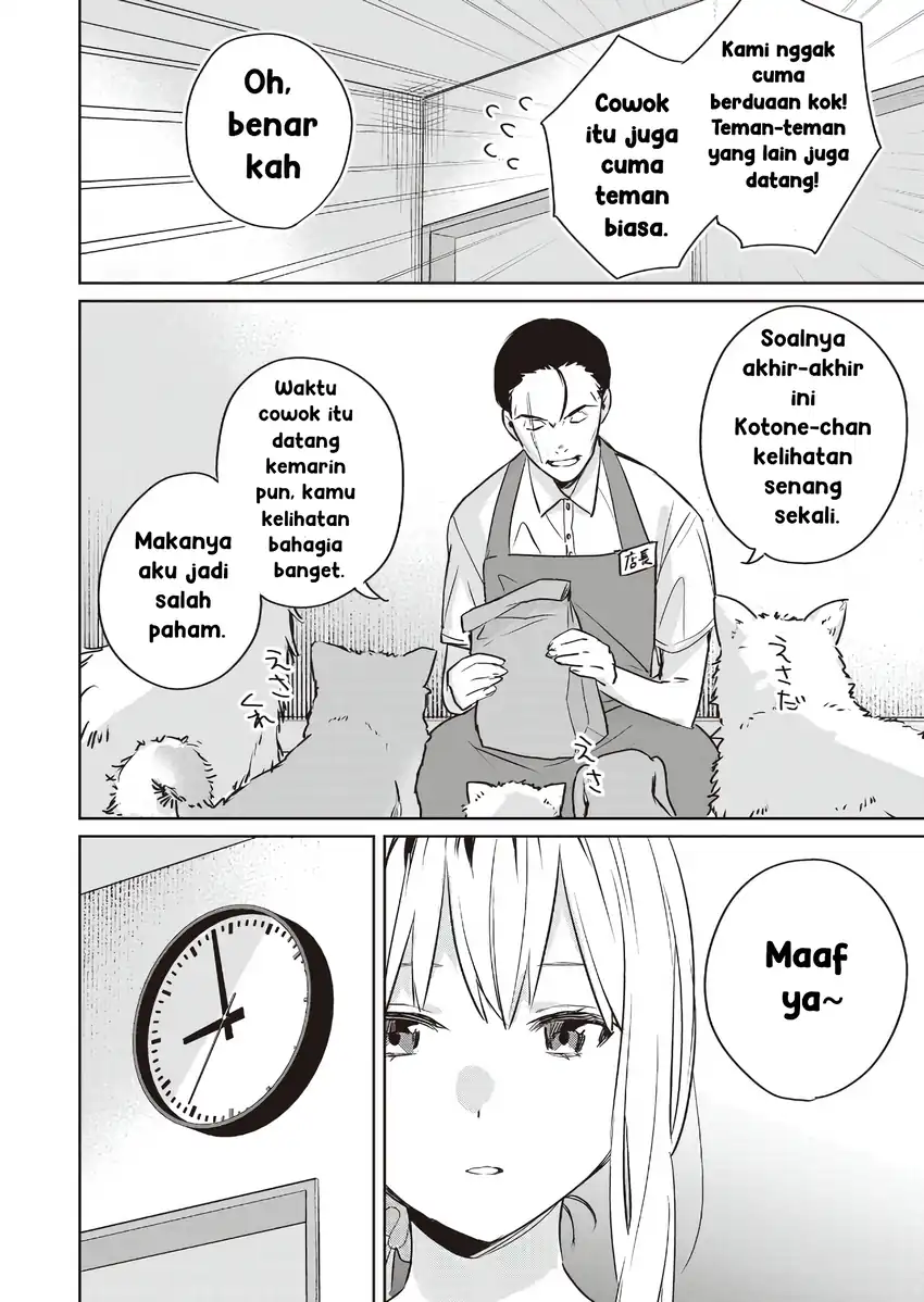 Inko demo Seishun Shitai Chapter 17 Gambar 4