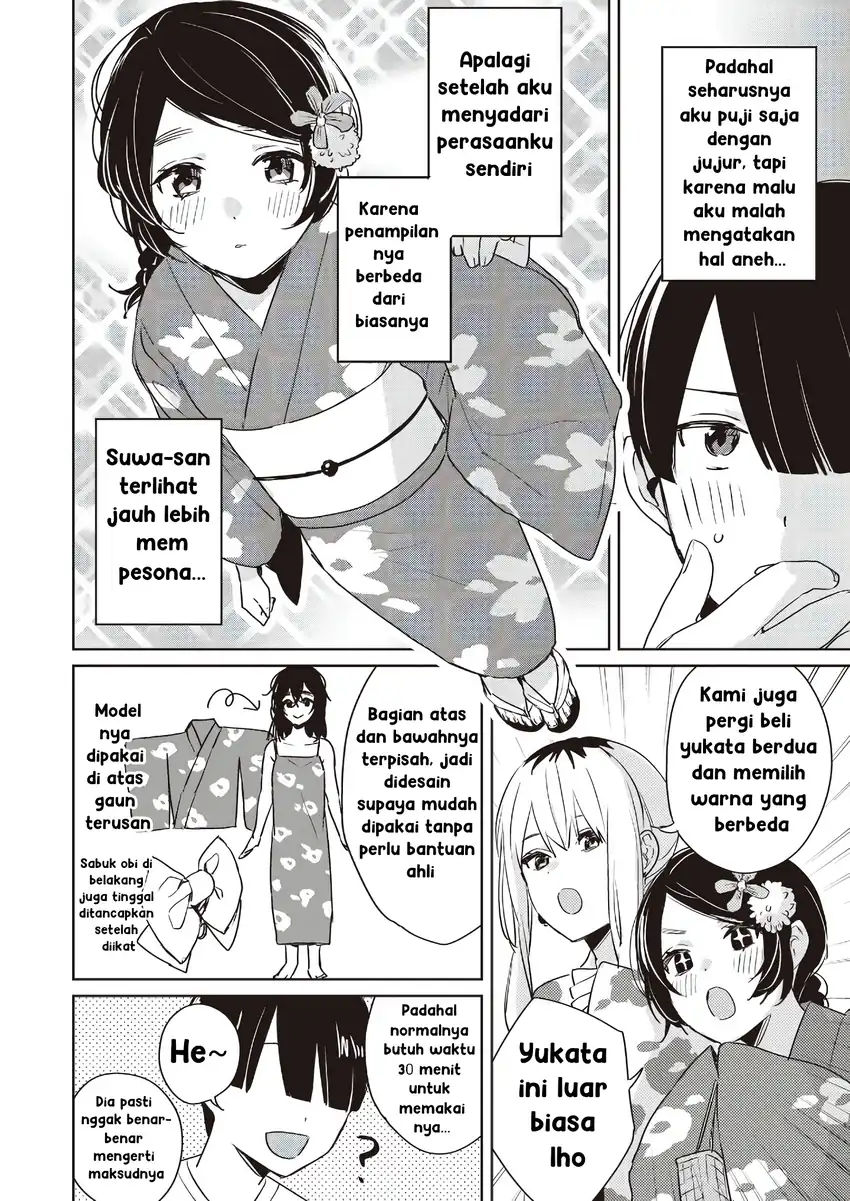 Inko demo Seishun Shitai Chapter 18 Gambar 4