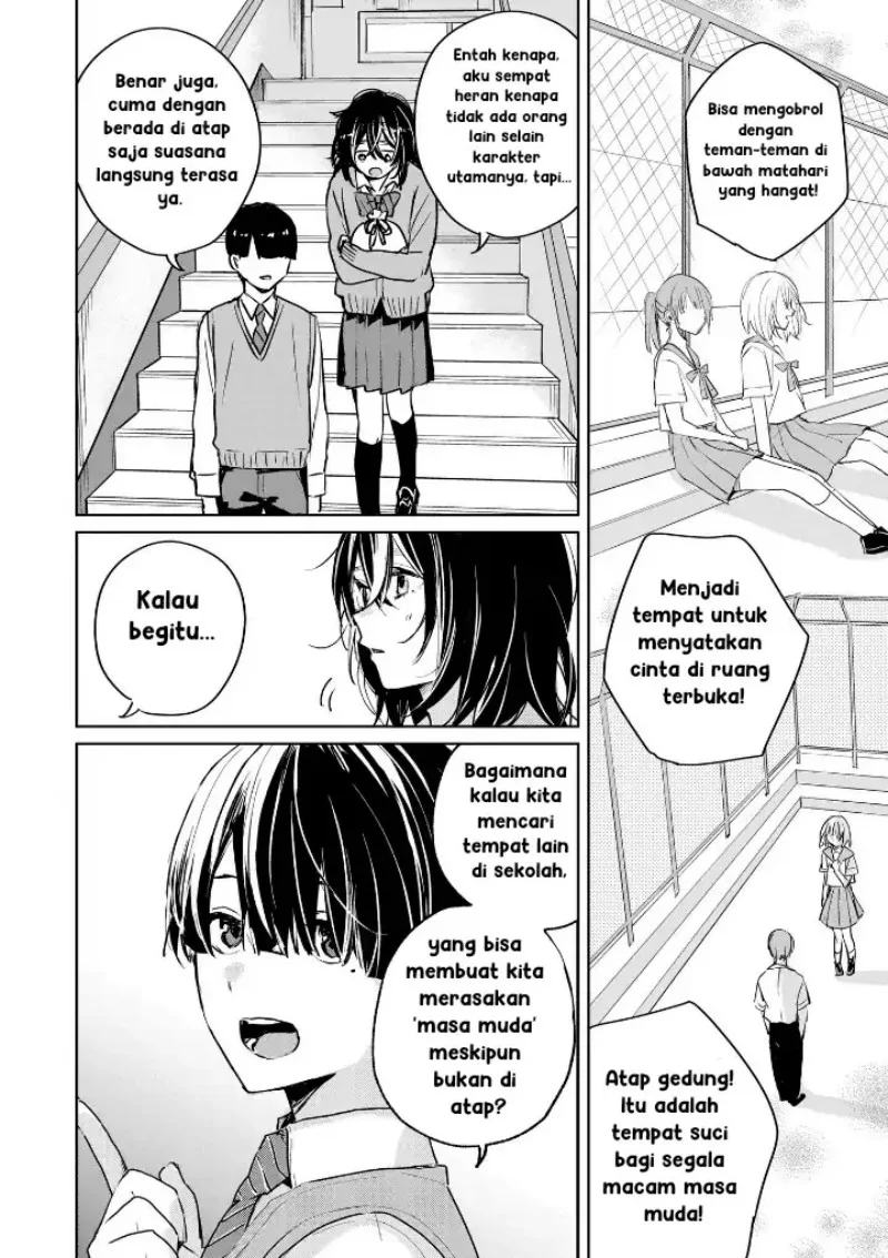 Inko demo Seishun Shitai Chapter 3 Gambar 4