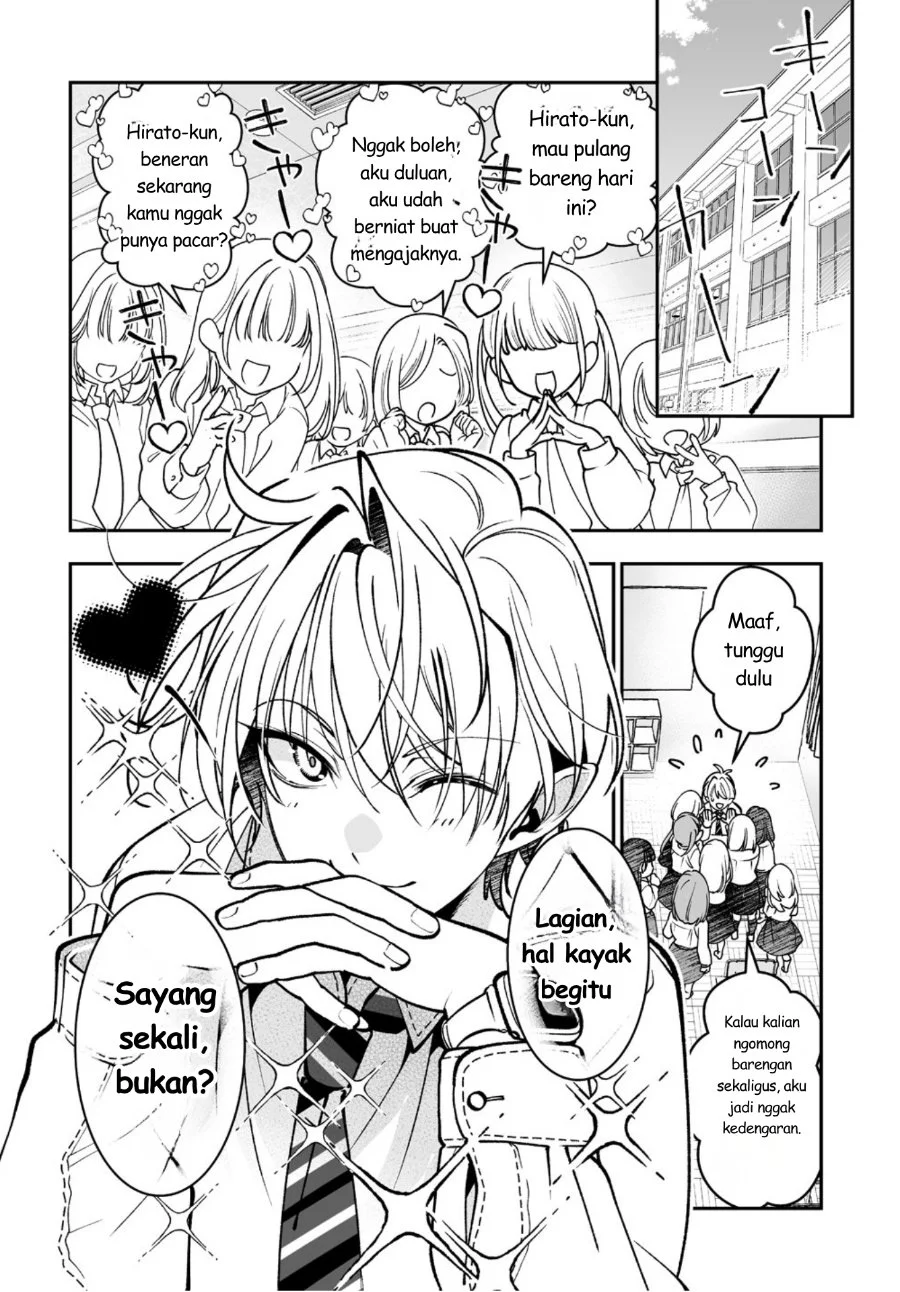 Inma mo Nigedasu Kuroe-san Chapter 1 Gambar 7