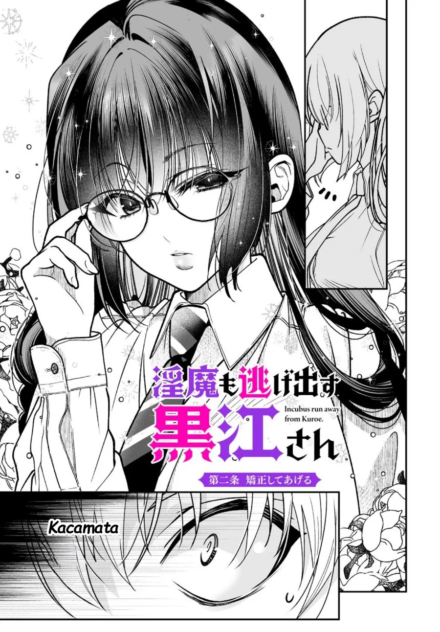 Inma mo Nigedasu Kuroe-san Chapter 2 Gambar 6